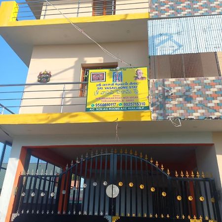 Sri Vasavi Home Stay Tiruvannāmalai Extérieur photo